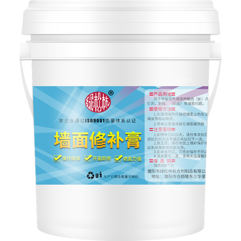 补墙膏