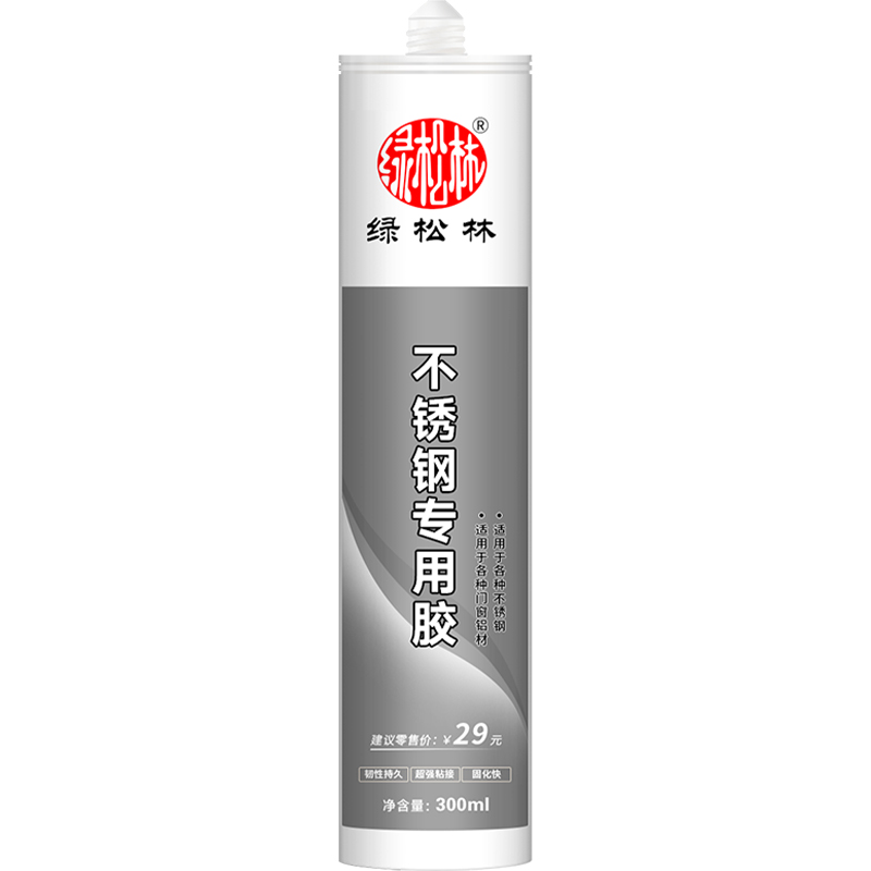 不锈钢胶