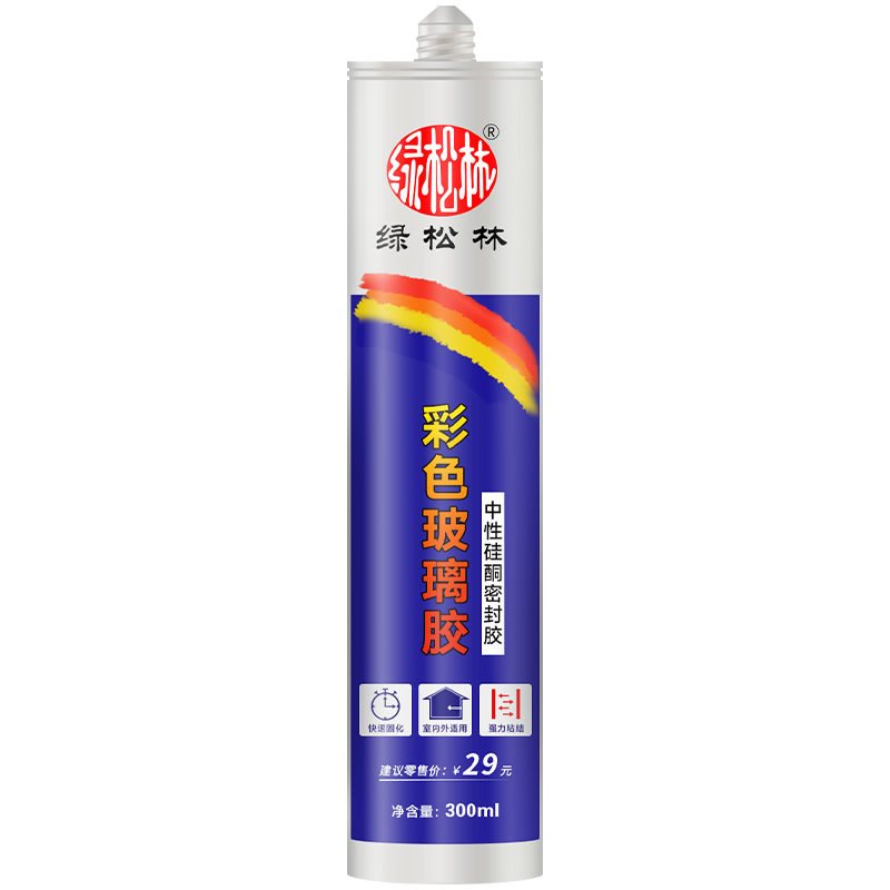 彩色胶
