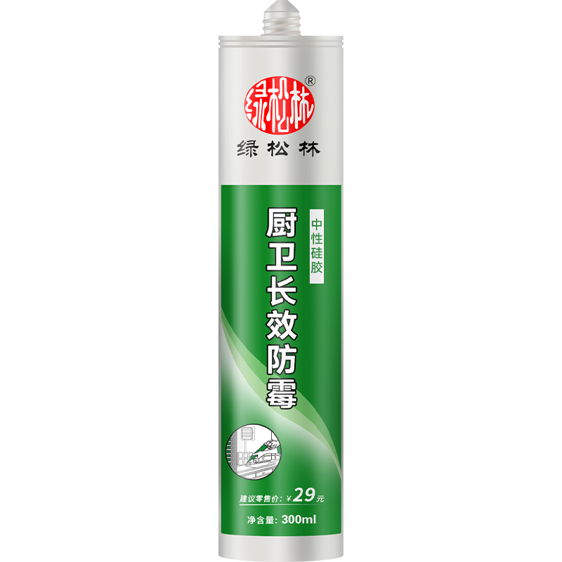 防霉胶