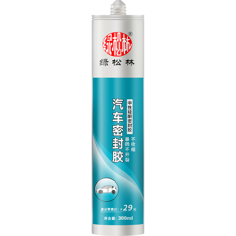 汽车胶