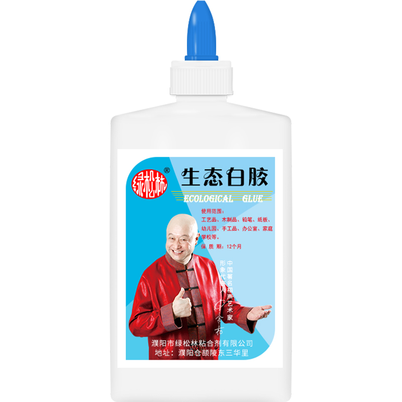 手挤白乳胶