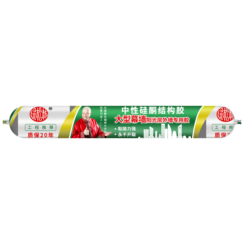结构胶20年