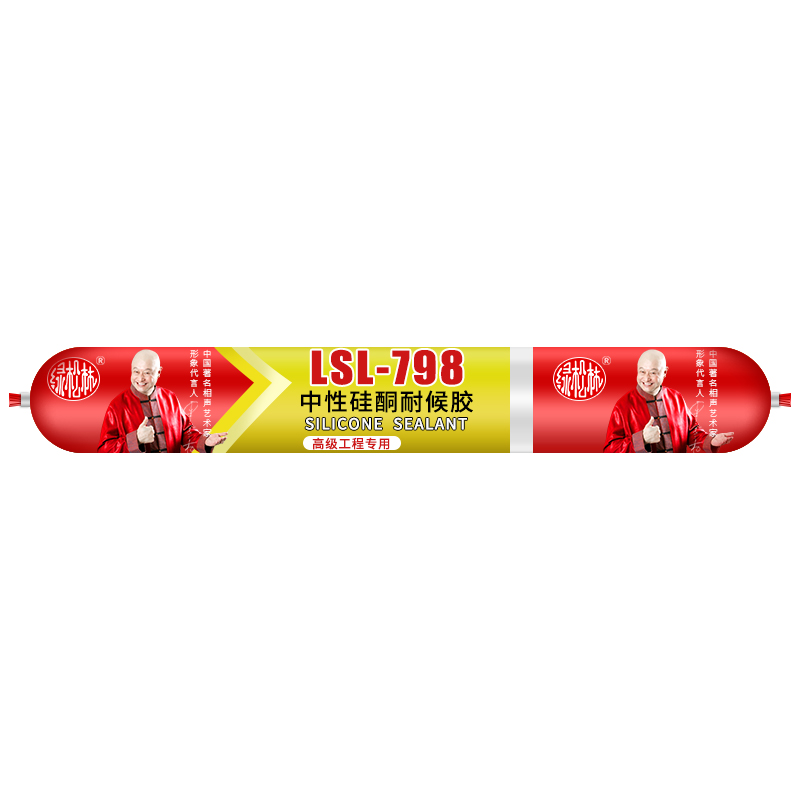 结构胶798