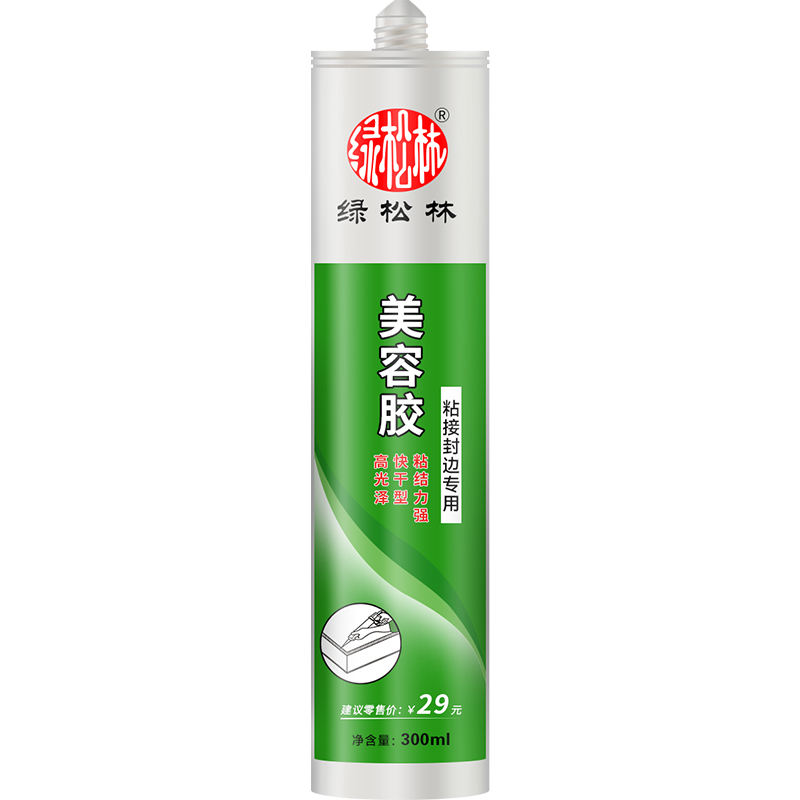 美容胶