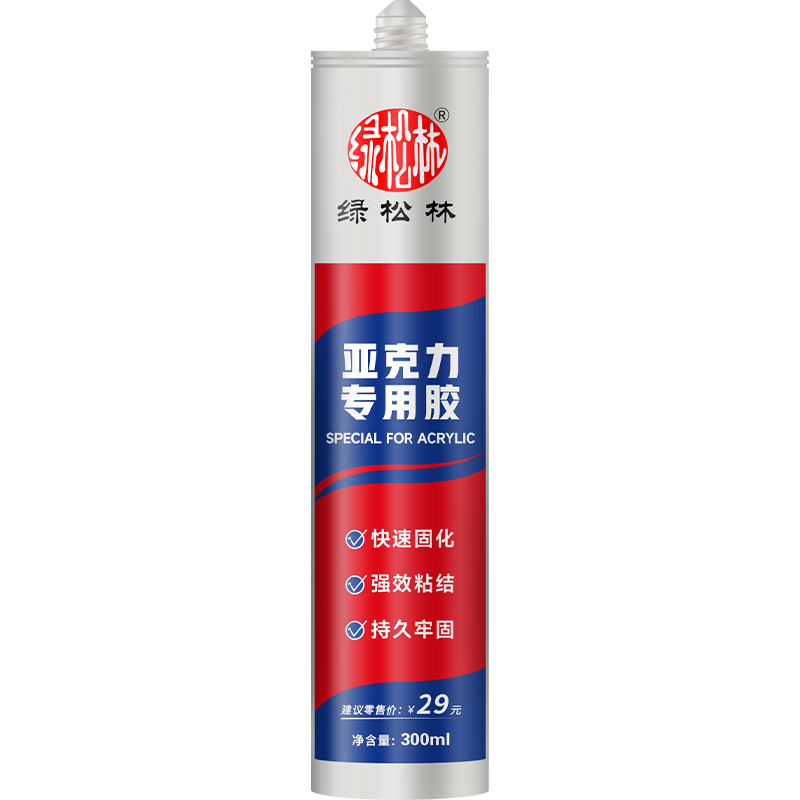 亚克力胶