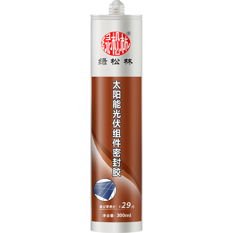 光伏组件胶