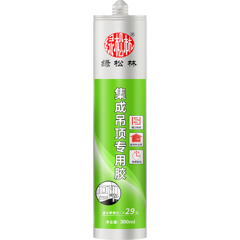 吊顶胶