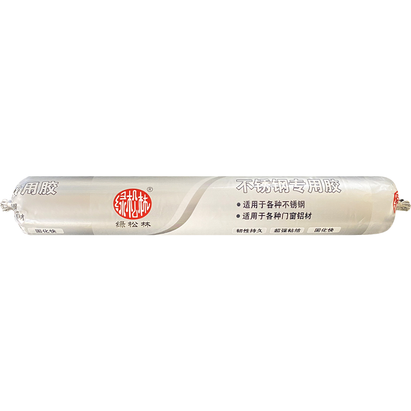 不锈钢软胶