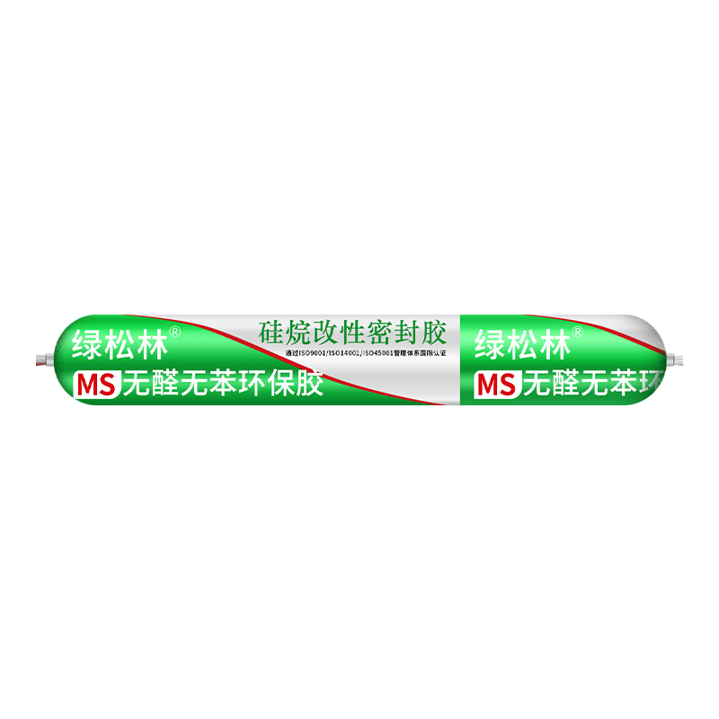 环保ms软胶