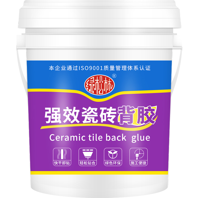瓷砖背胶